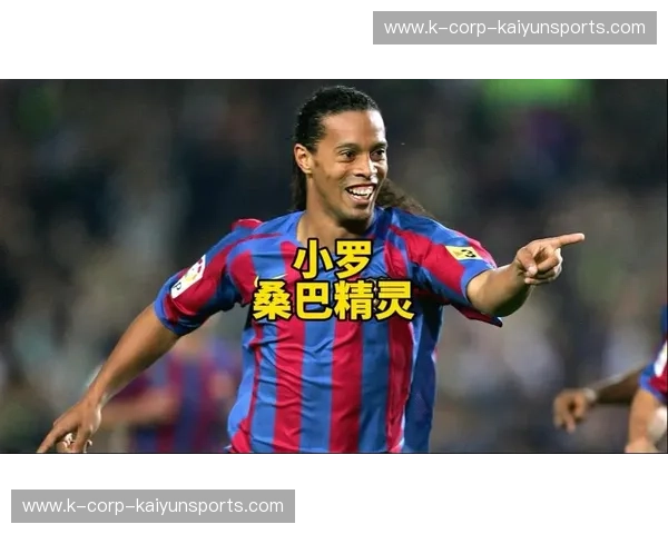 绿茵场上的桑巴狂想曲：米内罗竞技对决累西腓体育，谁能主宰巴西之巅？